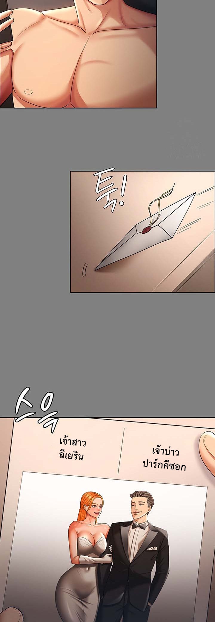 Doujin-Lc- อ่าน โดจิน มังฮวา เกาหลี ญี่ปุ่น จีน แปลไทย Your Wife was Delicious ตอนที่ 1 2 3 4 5 6 7 8 9 10 11 12 13 14 ฟรี ไม่มีโฆษณา อ่าน โดจิน Manhwa เกาหลี ญี่ปุ่น จีน เรามีครบ คัดมาให้เน้นๆ โดจิน 18+ รับประกันความฟินโดย  Doujin Lc